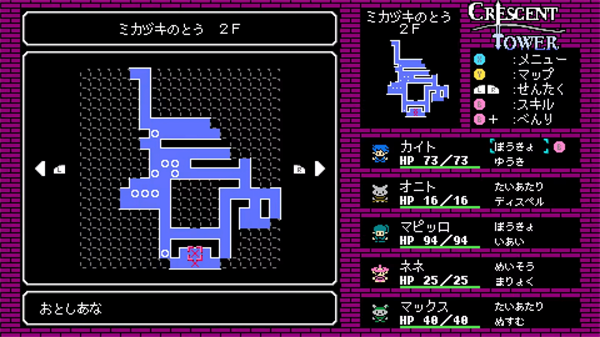 新月之塔2026手机版 v17664