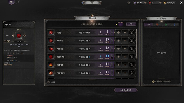 暗月十二国际服2026 v1.0.028