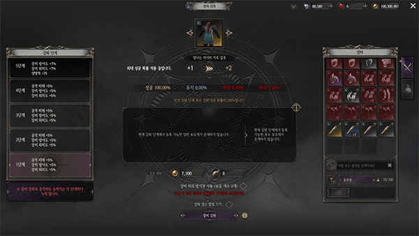 暗月十二国际服2026 v1.0.028