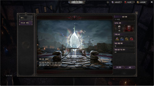 暗月十二国际服2026 v1.0.028