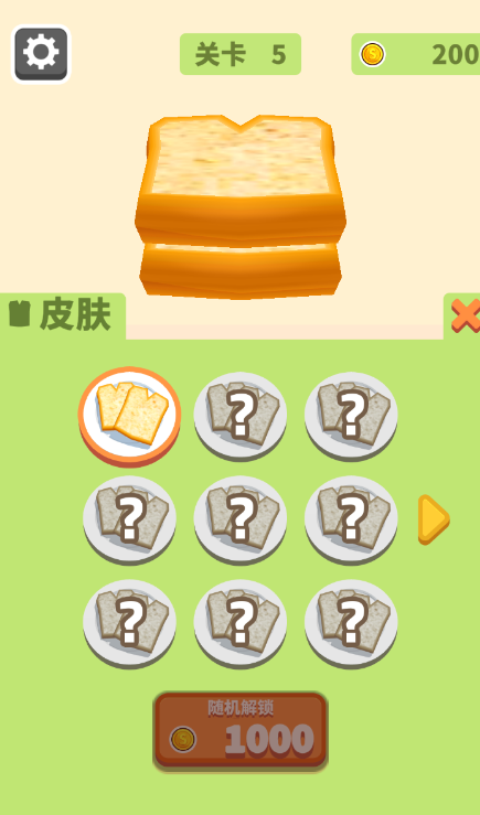 疯狂冲冲冲小游戏最新版2026 v1.1.2