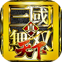 真三国无双天下手游2026最新版 v1.0.1