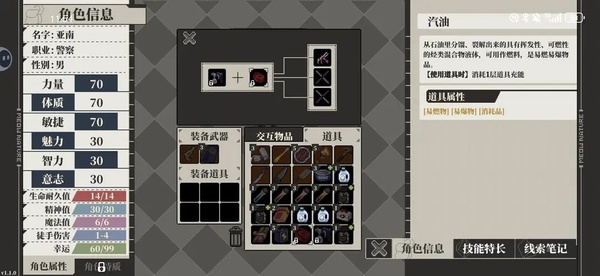 心之钥手游官方正版2026 v3.1.3