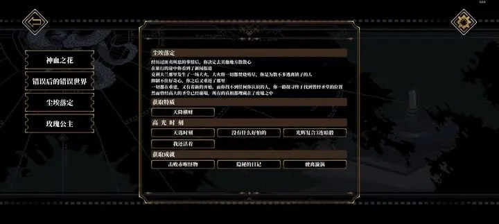心之钥手游官方正版2026 v3.1.3