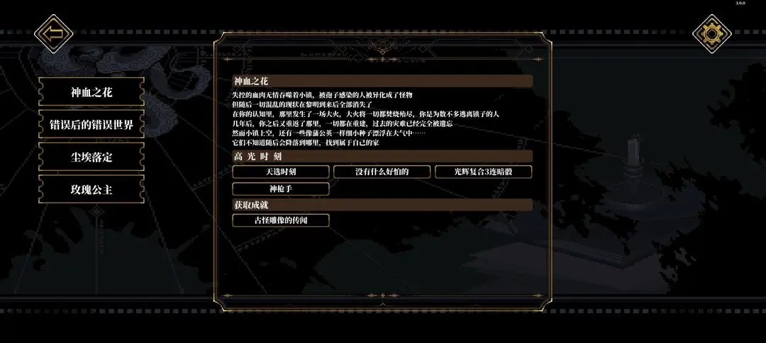 心之钥手游官方正版2026 v3.1.3