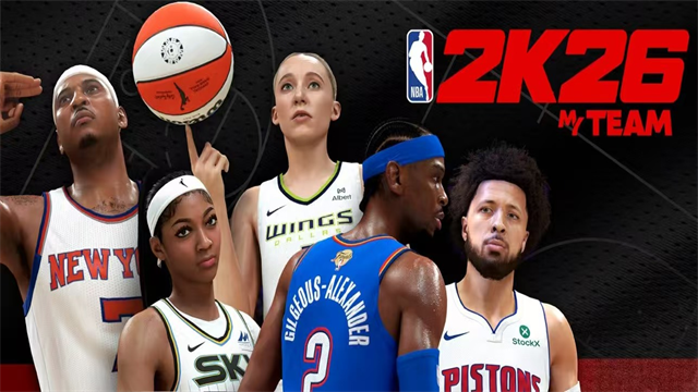 NBA2K26梦幻球队国际服2026 v402.01.502215200