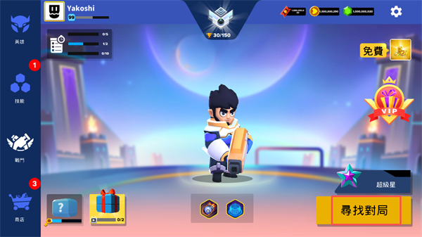 英雄突击大逃杀无限钻石版2026 v92