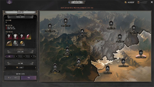 暗月十二国际服2026 v1.0.028