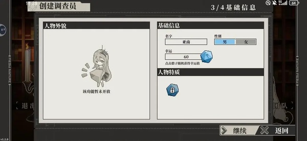 心之钥手游官方正版2026 v3.1.3