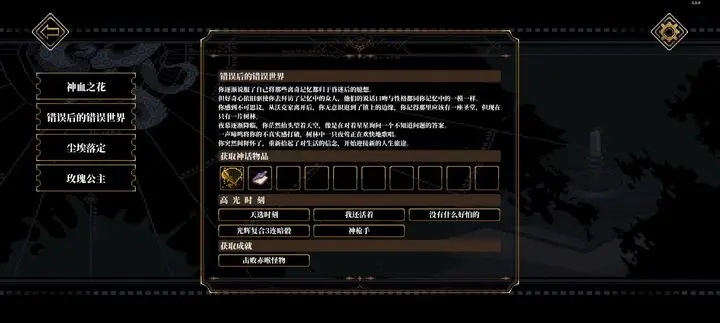 心之钥手游官方正版2026 v3.1.3