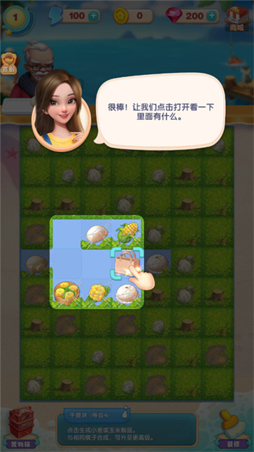 餐厅养成记正版