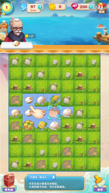 餐厅养成记正版