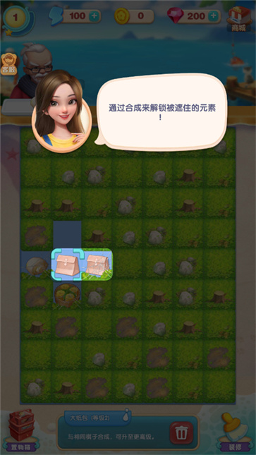 餐厅养成记正版