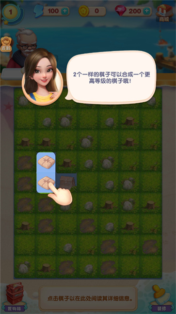 餐厅养成记正版