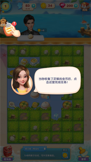 餐厅养成记正版