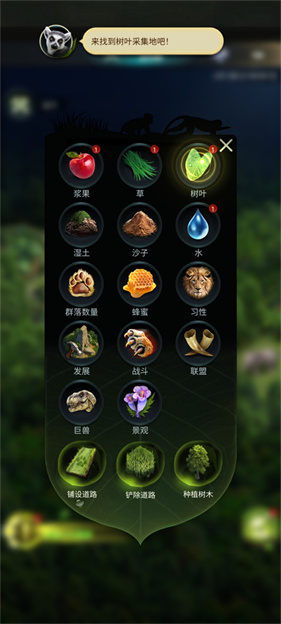 野兽领主新世界手机版