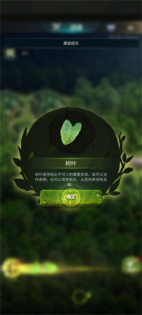 野兽领主新世界手机版