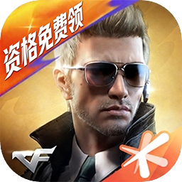 cf穿越火线手游体验服2026 v1.0.55.270