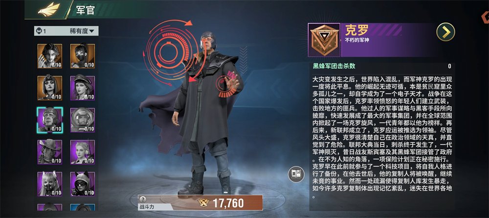 王牌机甲手游最新版2026 v1.0.0