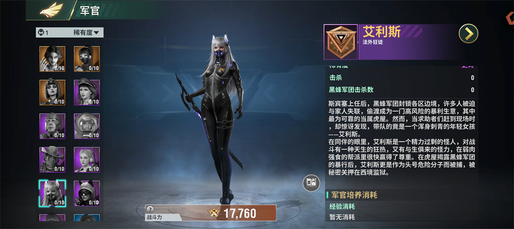 王牌机甲手游最新版2026 v1.0.0