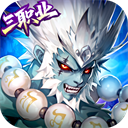 西游大乱斗2026最新版 v4.1.0.00010018