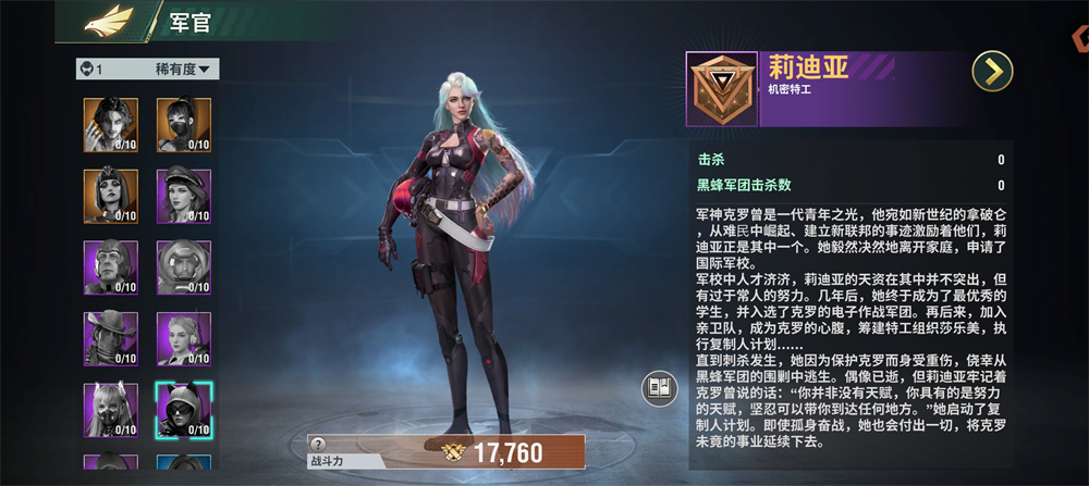 王牌机甲手游最新版2026 v1.0.0