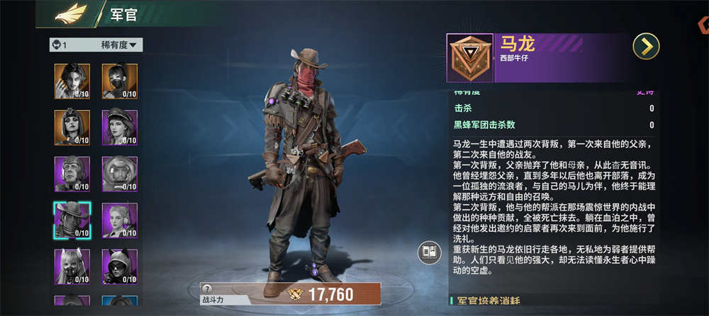 王牌机甲手游最新版2026 v1.0.0