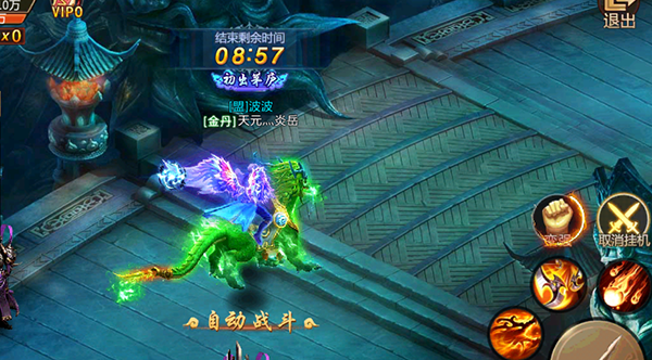 青云诀变态版2026 v2.5.8安卓版