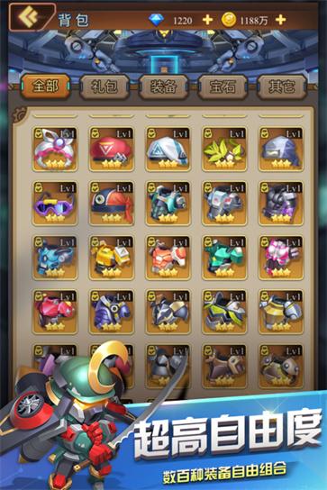 明日守望者正版截图1