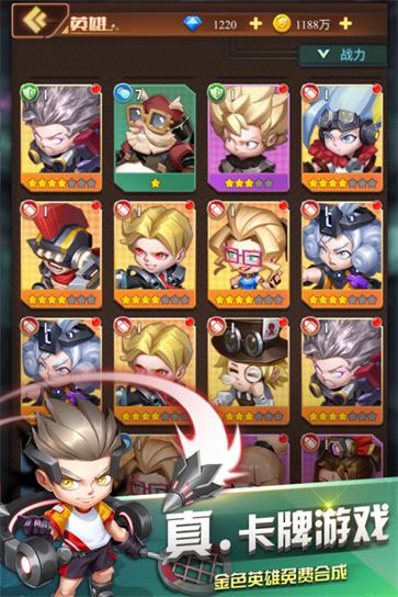 明日守望者正版截图3