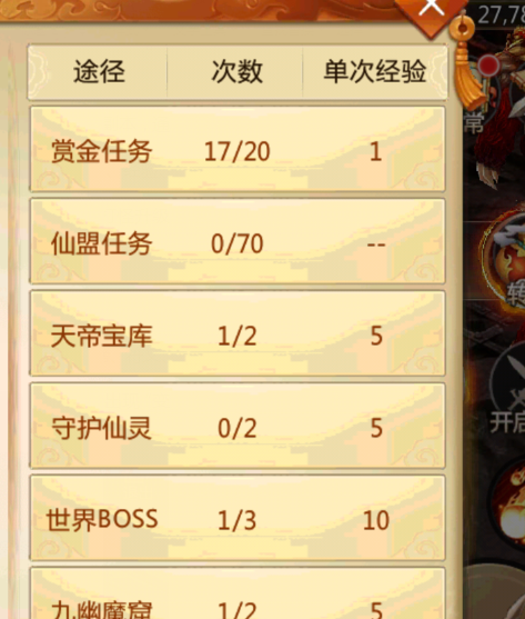 青云诀变态版2026 v2.5.8安卓版