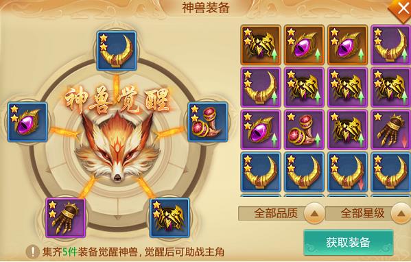 青云诀变态版2026 v2.5.8安卓版