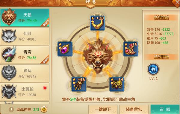 青云诀变态版2026 v2.5.8安卓版