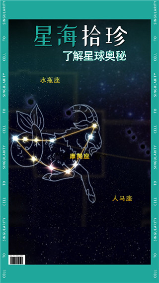 从细胞到奇点2026最新版