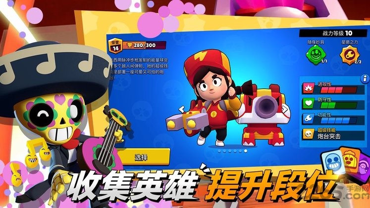 荒野乱斗体验服 荒野乱斗(brawl stars)国际服最新版2026 v65.165