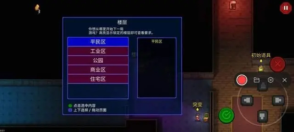 迷城陆区2026手机版 v2.35