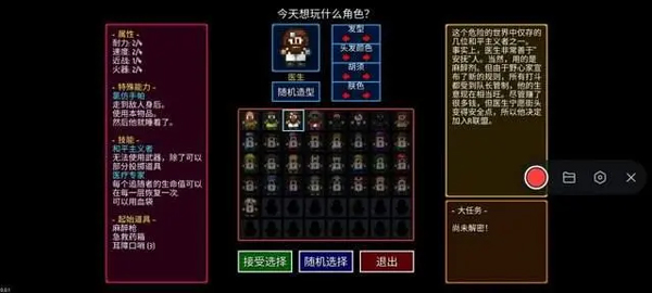 迷城陆区2026手机版 v2.35