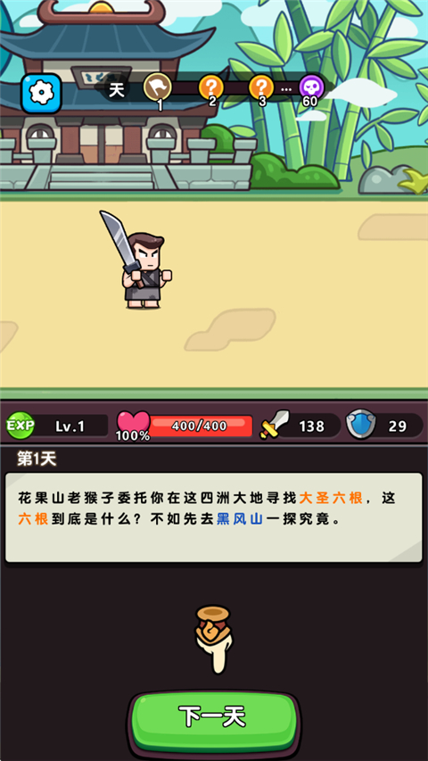 疯狂宝贝2026手游最新版 v1.0