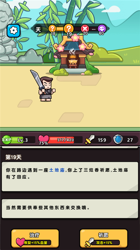 疯狂宝贝2026手游最新版 v1.0