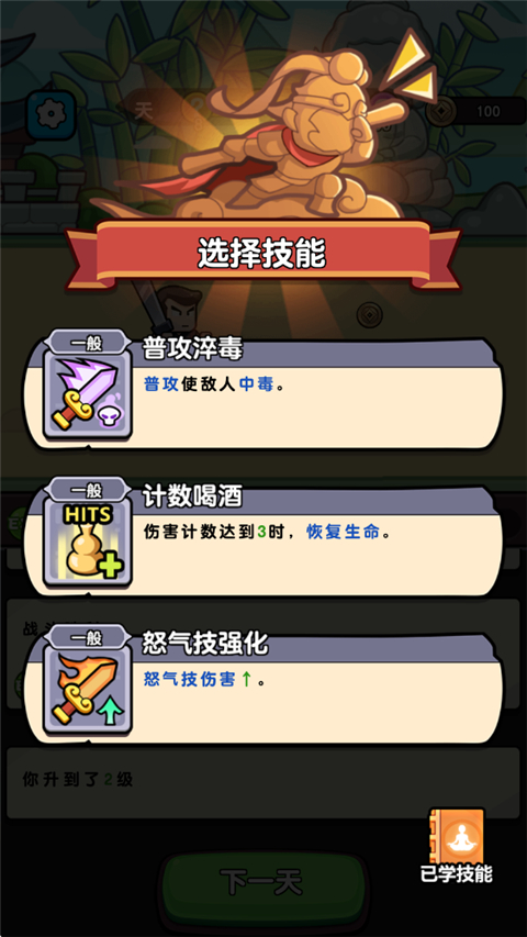 疯狂宝贝2026手游最新版 v1.0