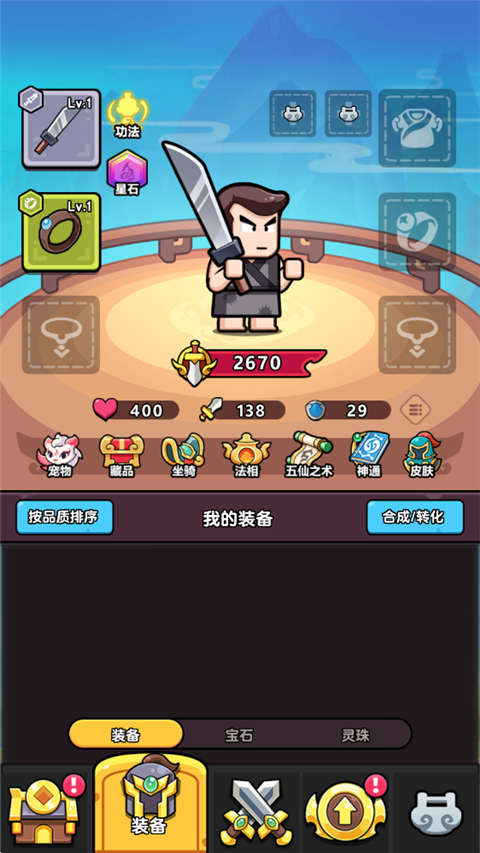 疯狂宝贝2026手游最新版 v1.0