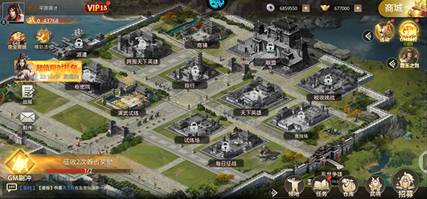 楚汉争霸OL手游2026最新版 v1.0