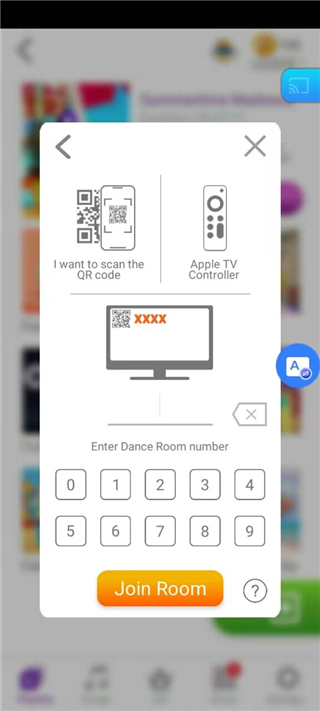 舞力全开2026手机版 v8.8.0