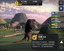 从细胞到奇点2026最新版 v9.3.2