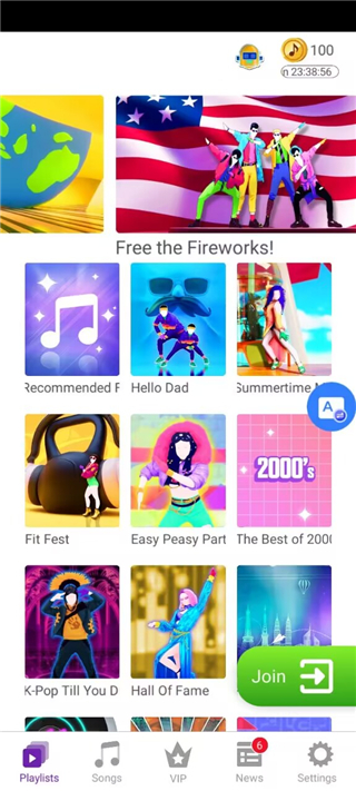 舞力全开2026手机版 v8.8.0