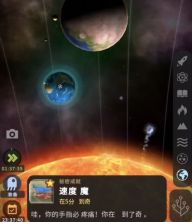 从细胞到奇点2026最新版 v9.3.2