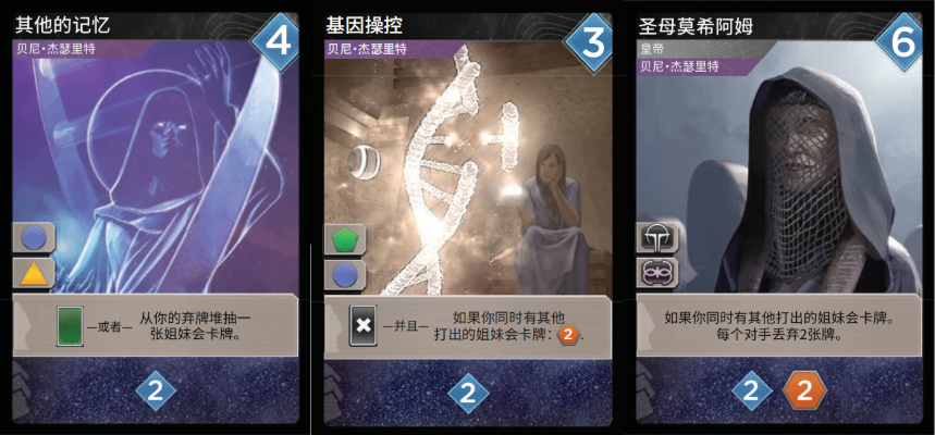 沙丘帝国手游最新版本2026 v3.3.6