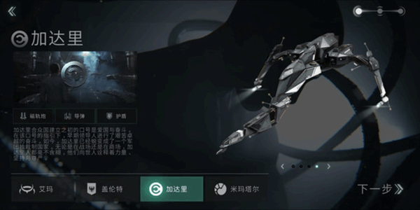 星战前夜无烬星河2026网易版 v1.9.183