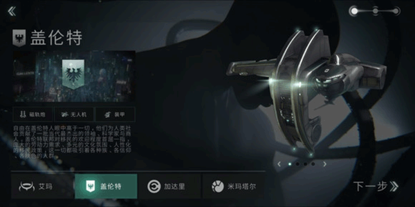 星战前夜无烬星河2026网易版 v1.9.183