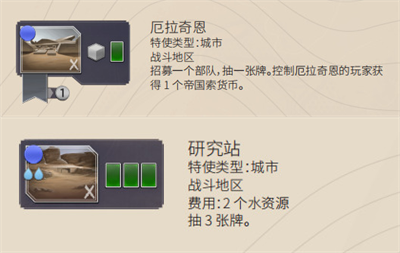 沙丘帝国手游最新版本2026 v3.3.6